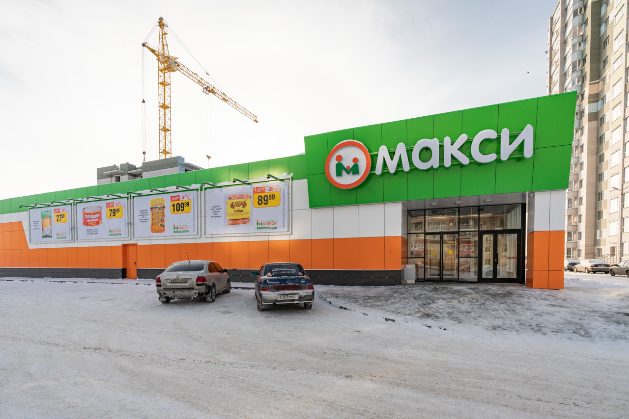 MaxiVologda hypermarket