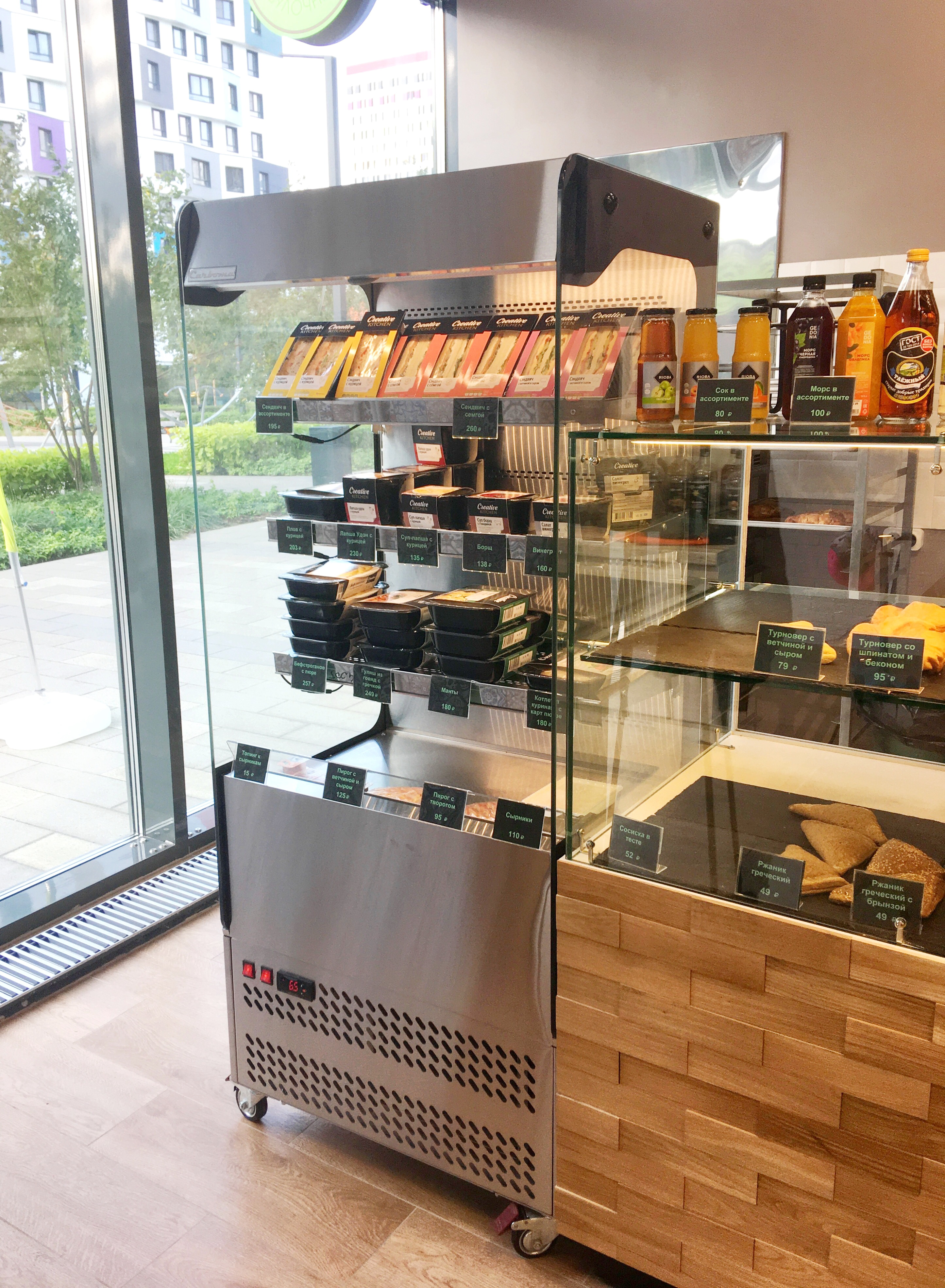 Dva zerna Coffee Shop