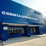 Посещение завода "Совиталпродмаш" партнерами компании "СМИРНОВЪ"