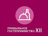 Компания ПОЛАИР примет участие в выставке «Прибыльное гостеприимство-2012», г. Краснодар